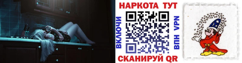 Купить Конопля  Меф мяу мяу  НБОМе  Альфа ПВП  АМФЕТАМИН  ГАШИШ  COCAIN  Балашиха