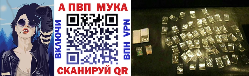 A-PVP крисы CK Купить закладки Балашиха