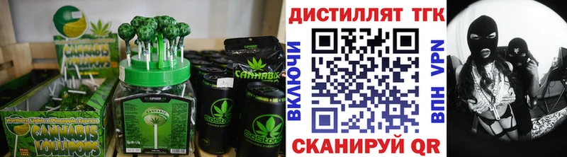 Печенье с ТГК конопля  Купить  Балашиха 