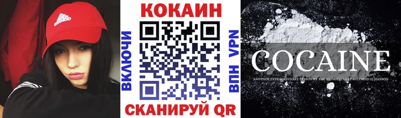 Купить где  Балашиха  КОКАИН VHQ 