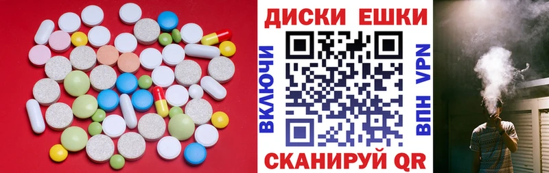 Купить  Балашиха  Экстази 99% 