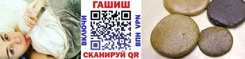Гашиш Изолятор  Купить закладки  Балашиха 