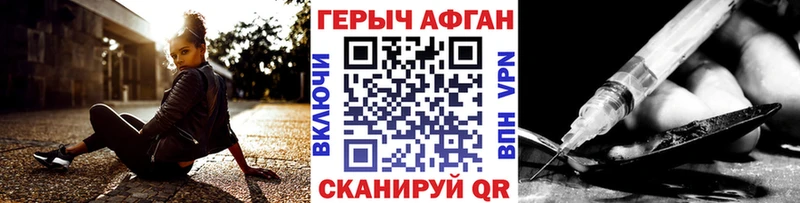 Героин герыч  Купить  Балашиха 