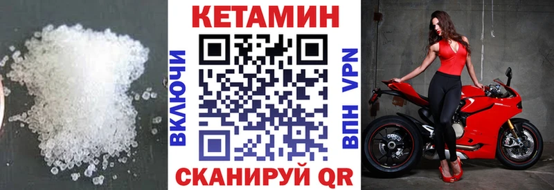 КЕТАМИН ketamine Купить Балашиха