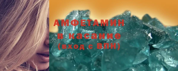 ALPHA-PVP Алексеевка