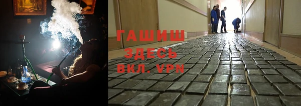 бутират Алексин