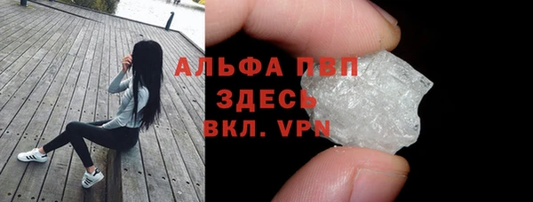 ALPHA-PVP Алексеевка