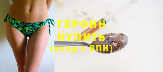 герыч Алзамай