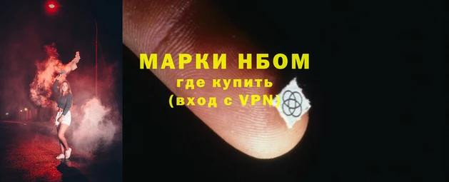 ALPHA-PVP Алексеевка