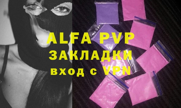 ALPHA-PVP Алексеевка