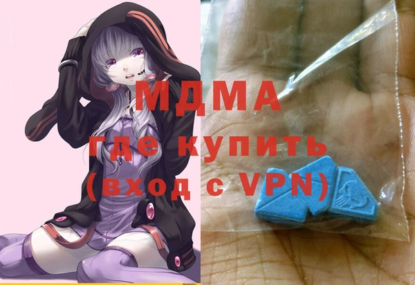 ALPHA-PVP Алексеевка