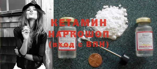 бутират Алексин