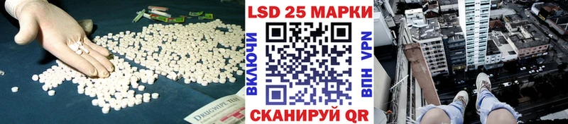 Купить  Балашиха  ЛСД экстази кислота 