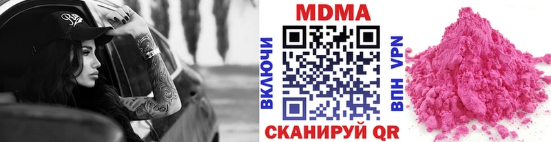 Купить где  Балашиха  MDMA молли 