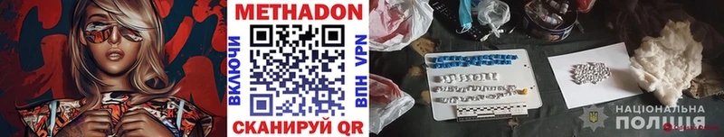 Купить где  Балашиха  МЕТАДОН кристалл 