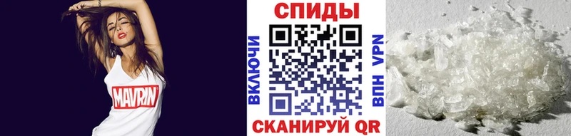 Купить где  Балашиха  Первитин винт 