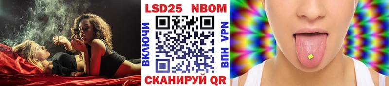 Марки NBOMe 1,5мг  Купить закладки  Балашиха 