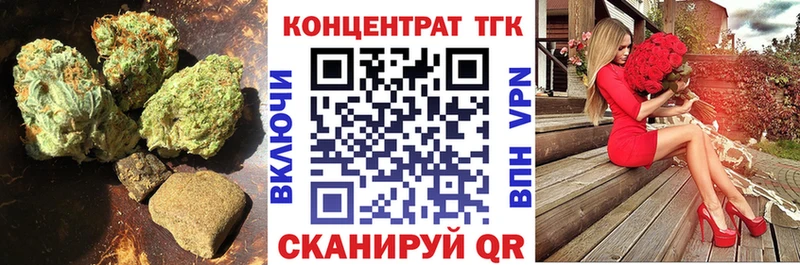 ТГК жижа  Купить где  Балашиха 